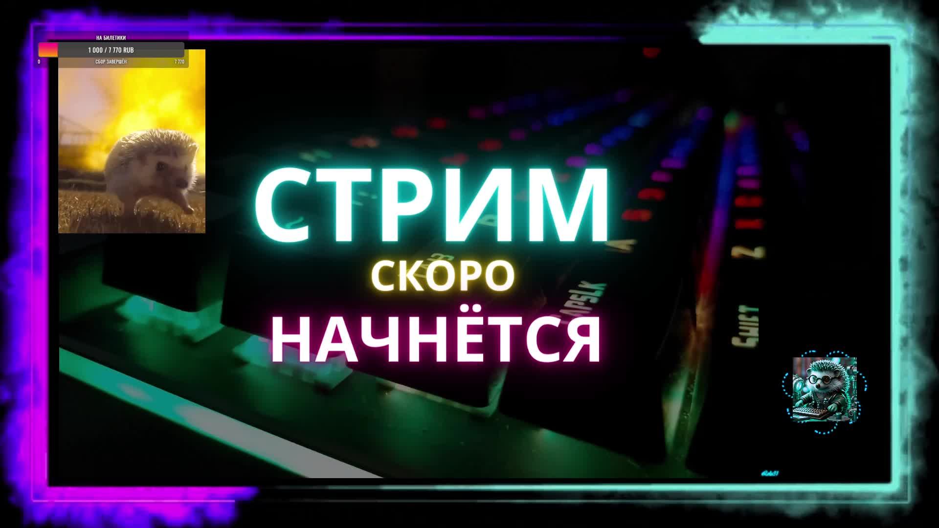 Left 4 dead 2 Первый летний стрим