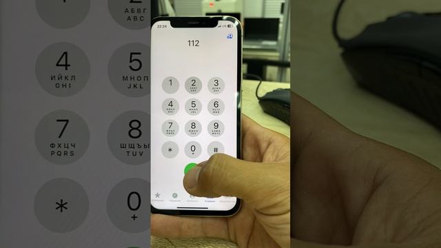 iPhone 12 Pro штрих 67465