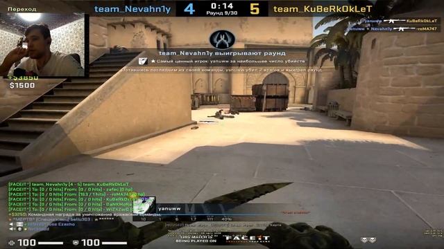 CS:GO фейсит #6