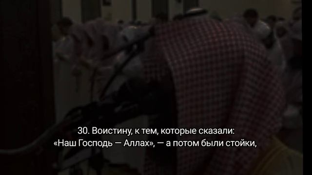 Сура 41 Фуссылат (Разъяснены) С ПЕРЕВОДОМ