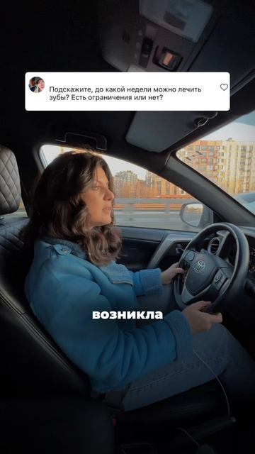 Можно ли лечить зубы во время беременности?