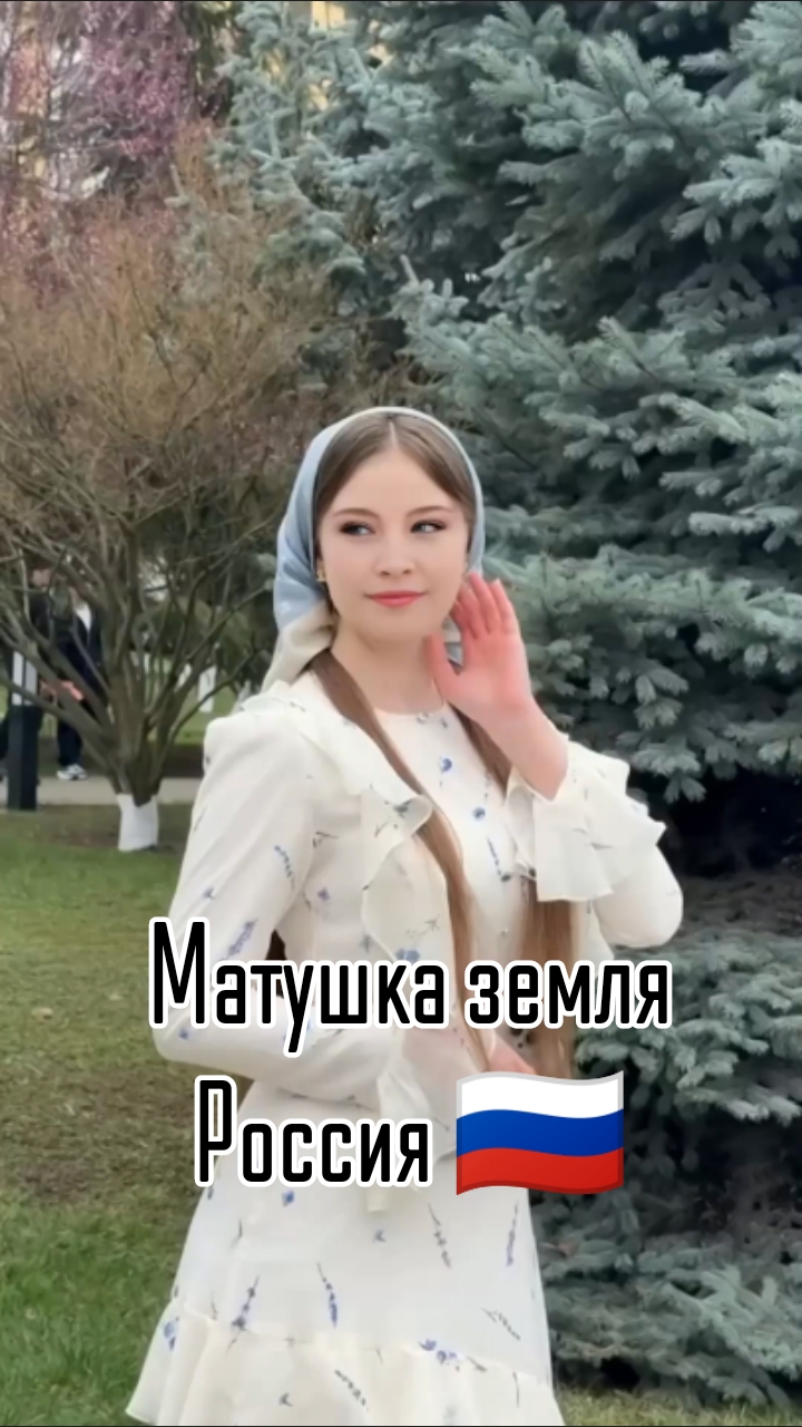 День России 🇷🇺 12 июня 2025