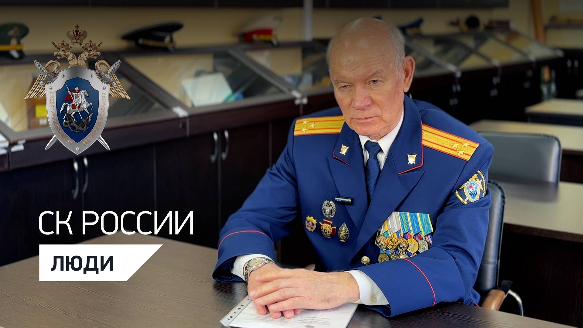 «ДЕЛА МИНУВШИХ ДНЕЙ»: ВЯЧЕСЛАВ ЛАЗАРЕВ