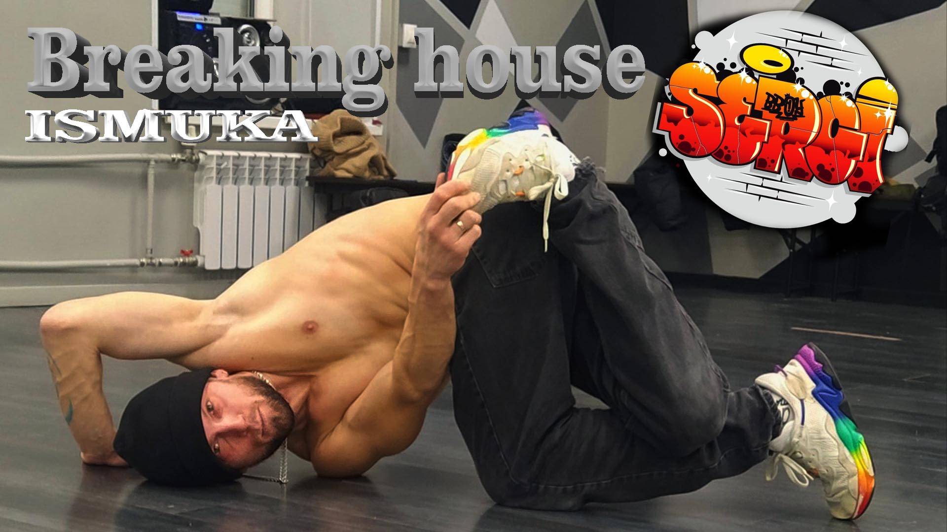 ISMUKA - Breaking house ( B Boy SERGI on video )