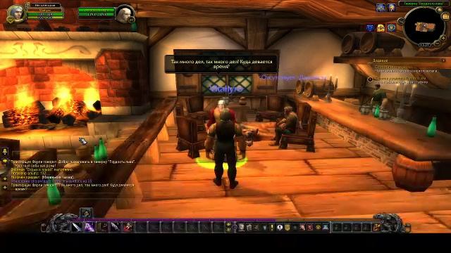 Соулсикер x1 WOW!