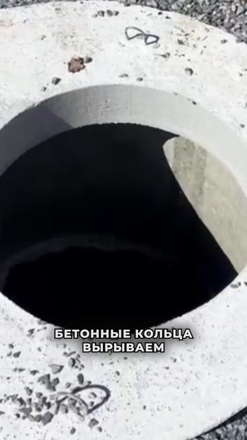 ФУНДАМЕНТ И КОММУНИКАЦИИ ДЛЯ БАНИ