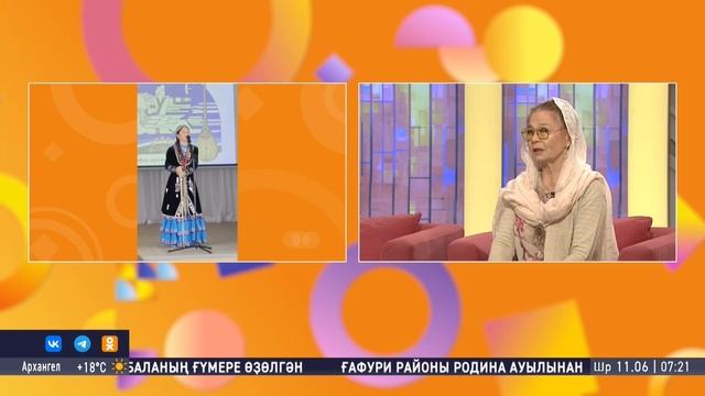 Шоу "Салям". Студия ҡунағы - Розалиә Солтангәрәева