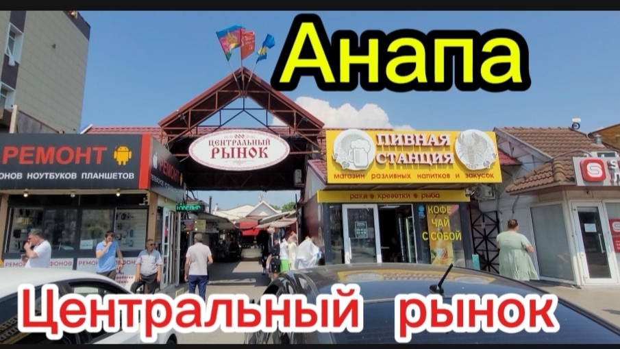 Какие цены сегодня на фрукты,овощи,  .