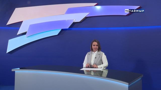 НОВОСТИ ТСТ 13.06.25