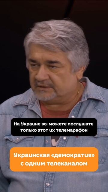 Украинская «демократия» с одним телеканалом