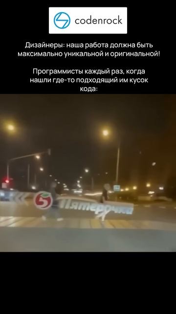 Приколы Мемы