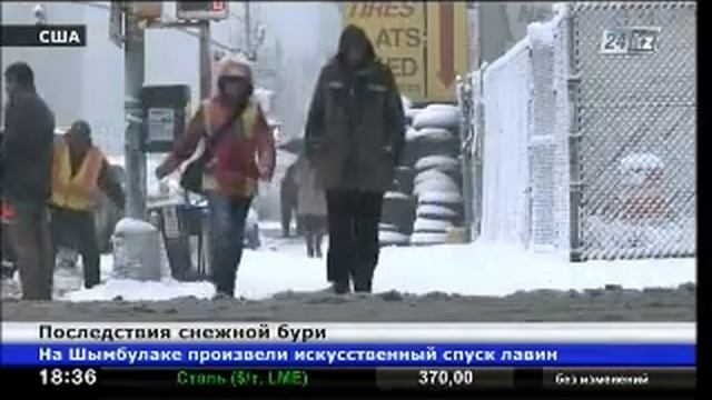 В Нью-Йорке из-за снежной бури закрыли школы и госучре?