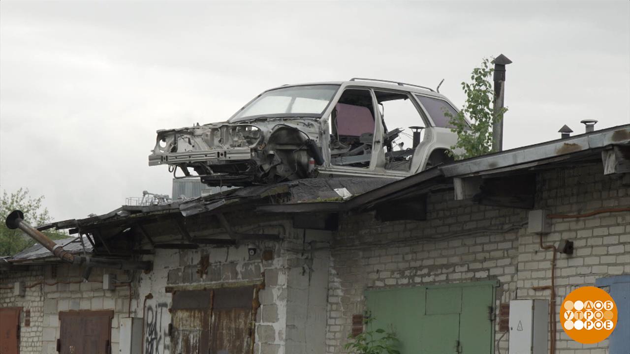 Гараж - это не склад! Доброе утро. Фрагмент выпуска от 11.06.2025