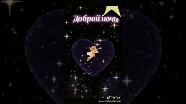 @Pozitiv TV Спокойной ночи.💞💞💞🔥🙋🖐️