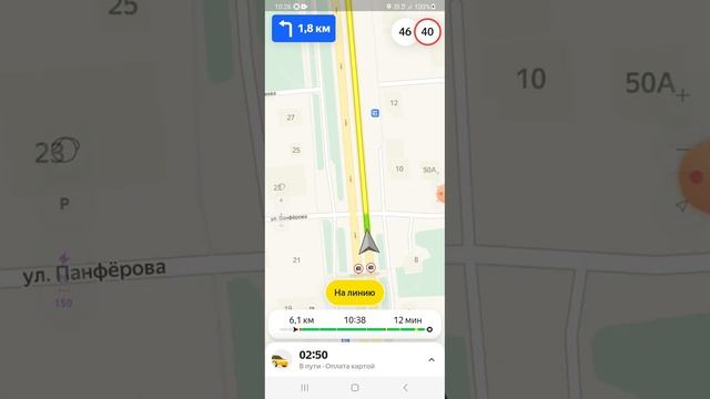 Ошибка работы навигатора в яндекс про.