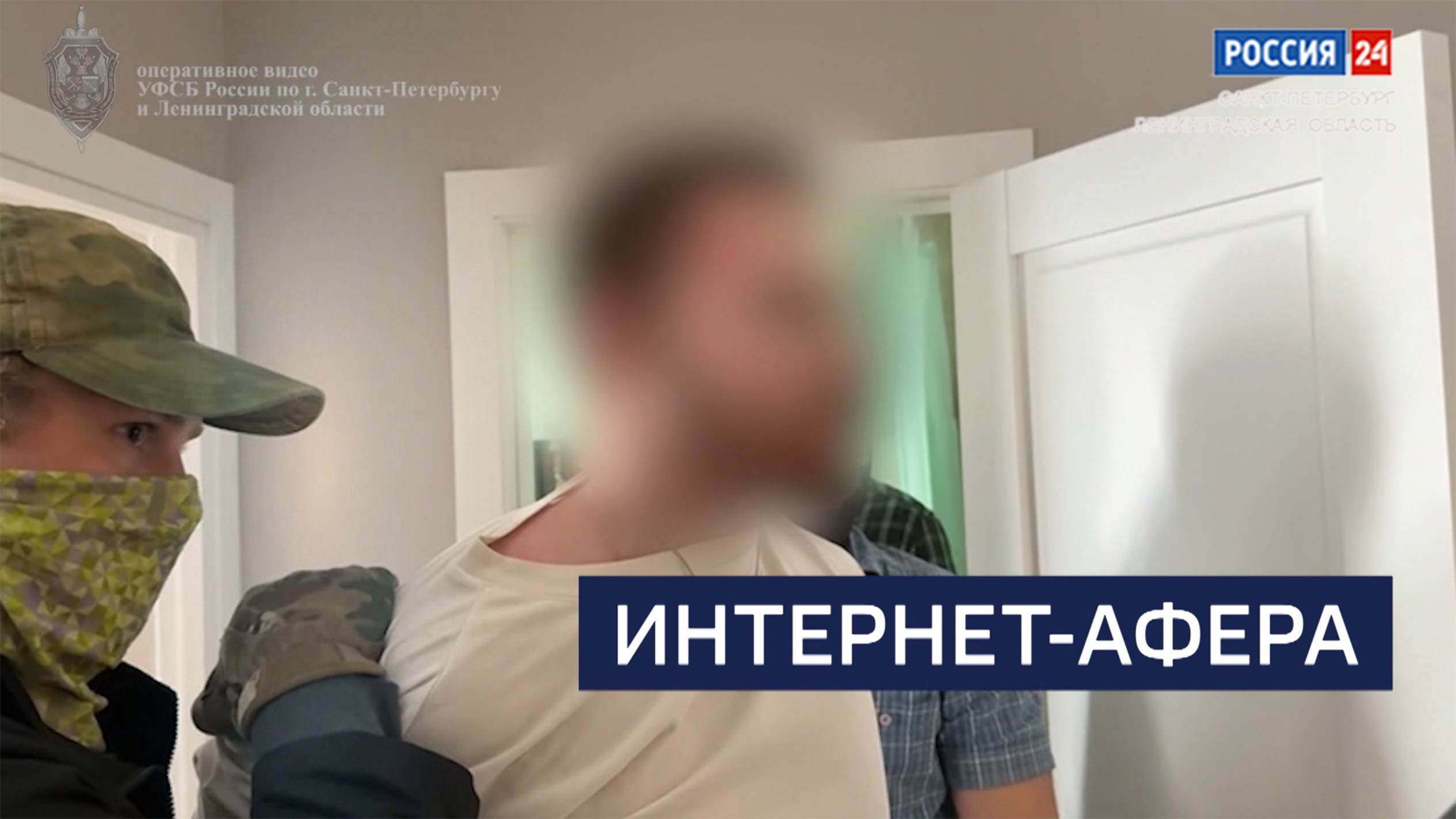 ВЕСТИ 24 Санкт-Петербург от 11.06.2025