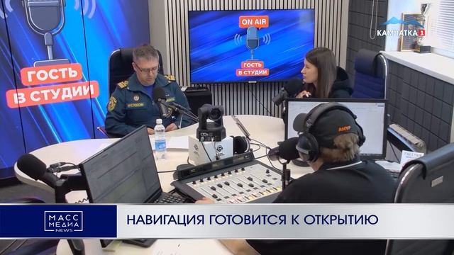 НАВИГАЦИЯ ГОТОВИТСЯ К ОТКРЫТИЮ  Новости Камчатки  Ма?