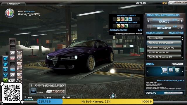 Need for Speed - World |  "Там, де час стирається швидкістю" - Стрі?