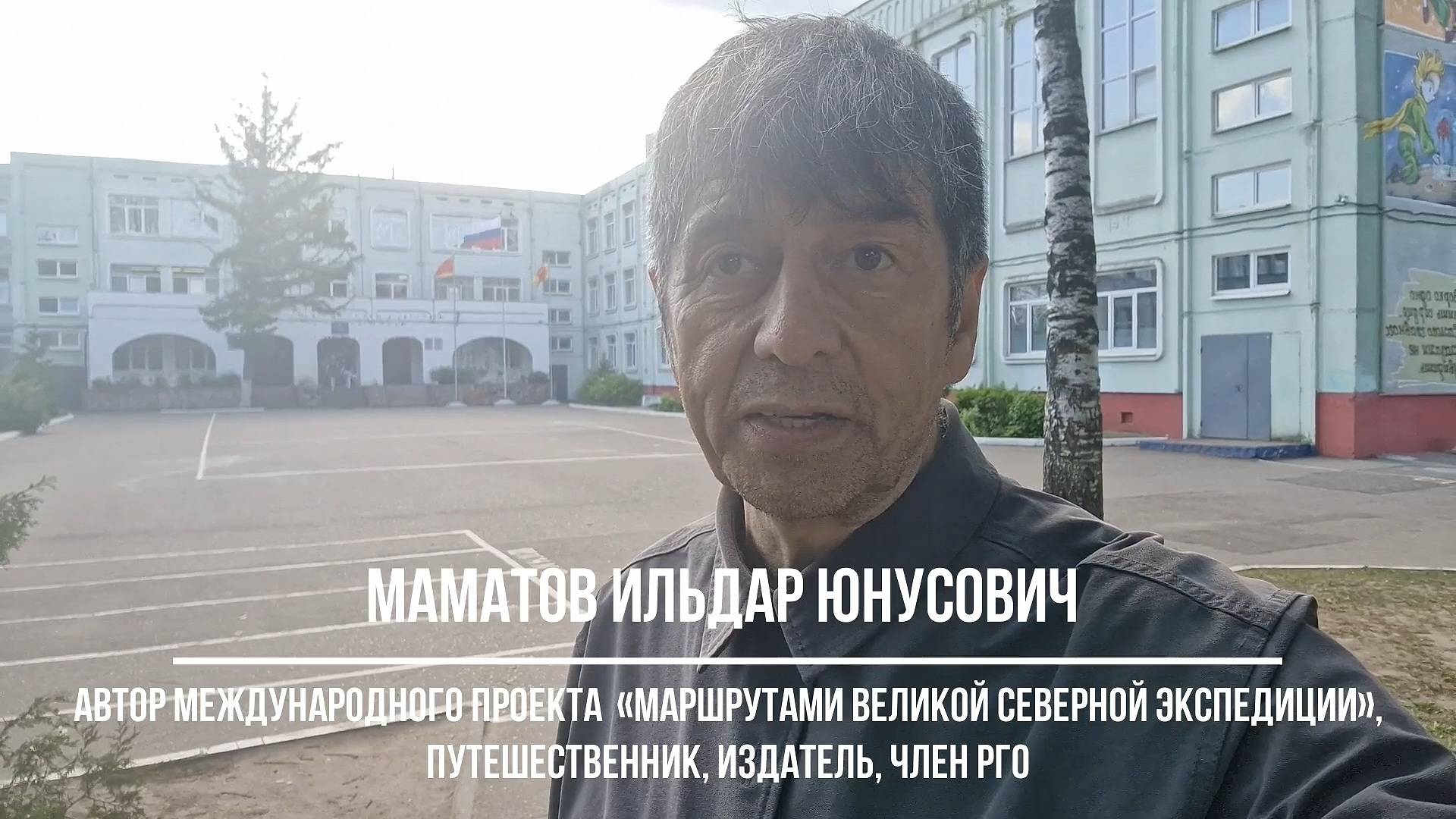 И. Маматов. Тверь. Калининград. Клён Гиннала. 12.06.2025