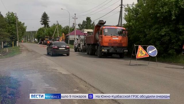 Перекрытие дороги, ремонт ГРЭС и бесправник за рулём: дайджест новостей в Кузбассе