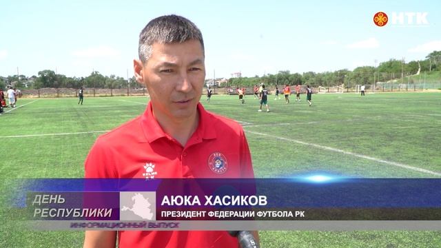 Республиканский футбольный турнир вышел в финальную стадию