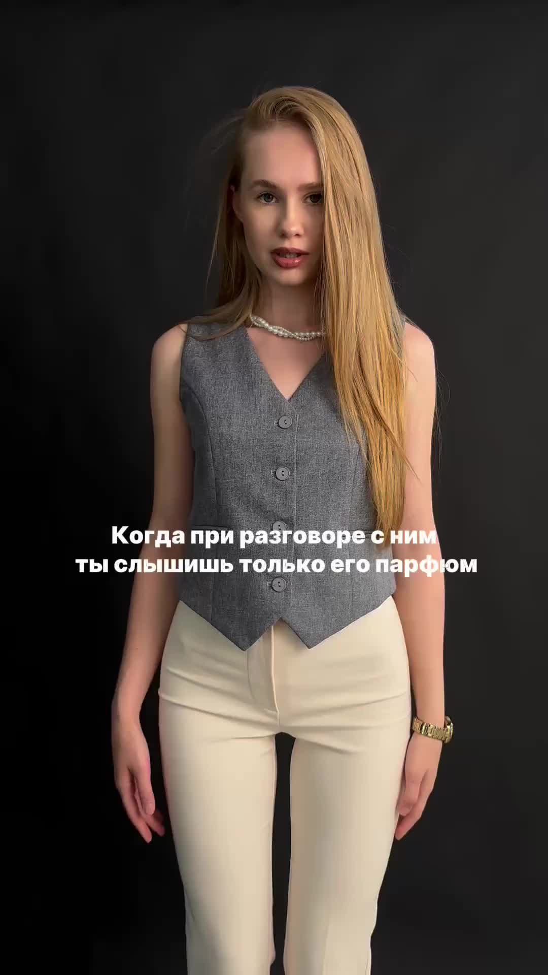 артикул брюк на WB: 371029318