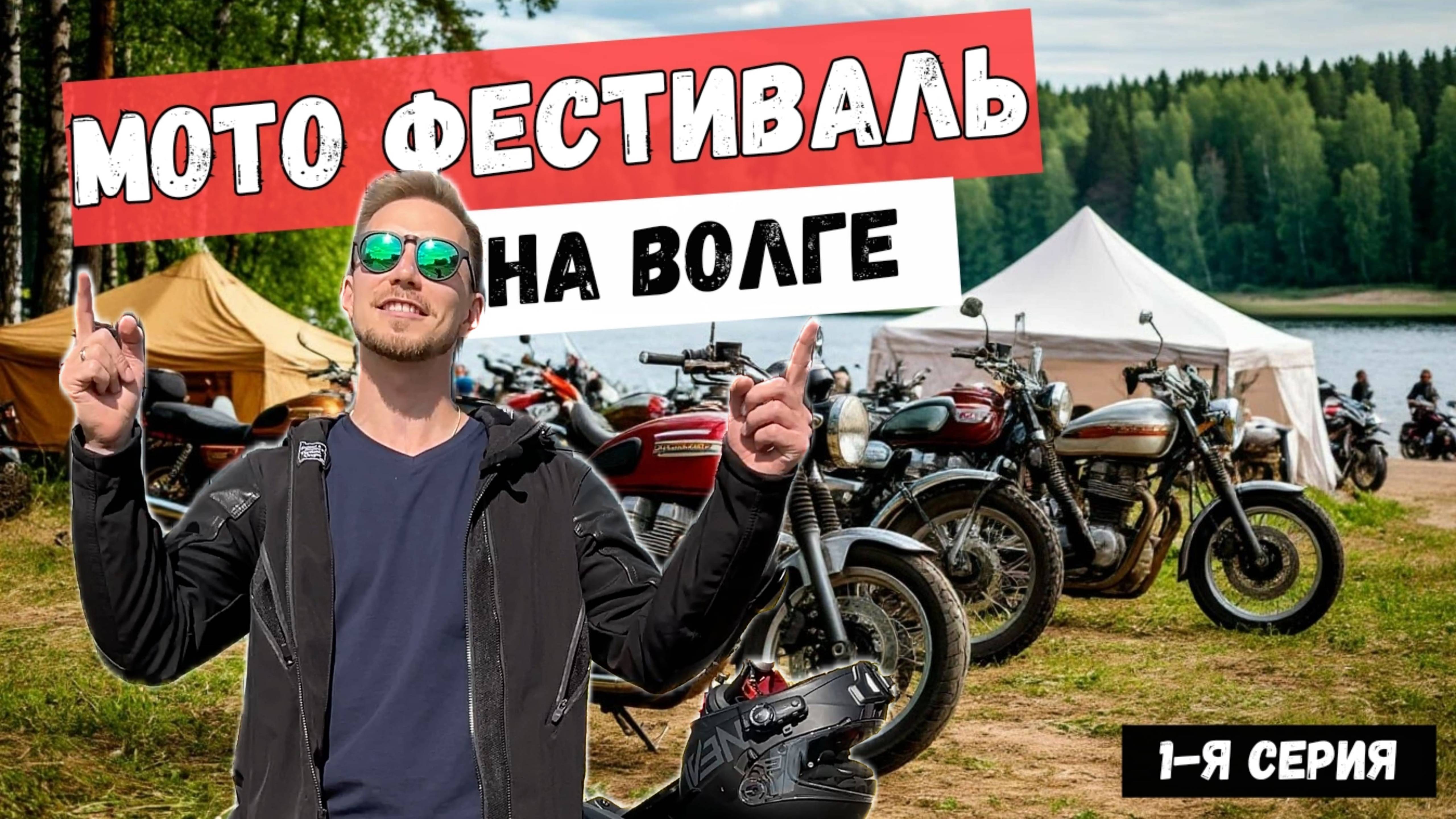 🚀 Москва — Чебоксары на CFMOTO 800NK: почему мы не доехали за один день?