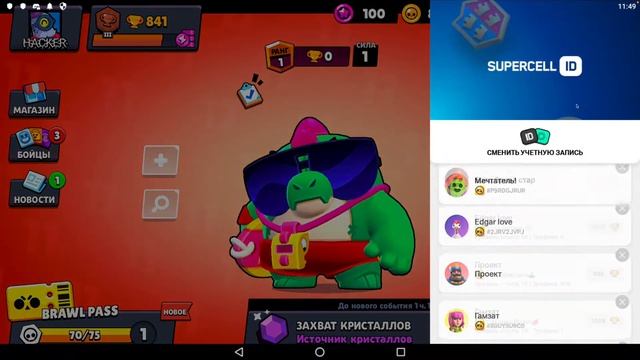 ОТКРЫЛ БОЛЬШИЕ ЯЩИКИ С БП И ВЫБИЛ СПРАУТА?!БРАВЛ СТАРС