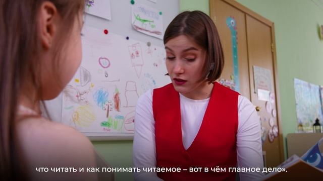 Видеоэссе Елизаветы Богатыревой для участия в конкурсе «Воспитатель года России» 2025 года