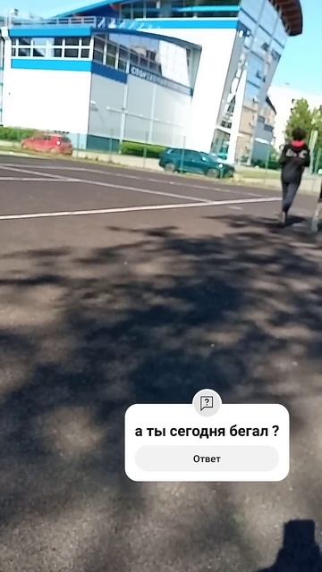 #спорт .