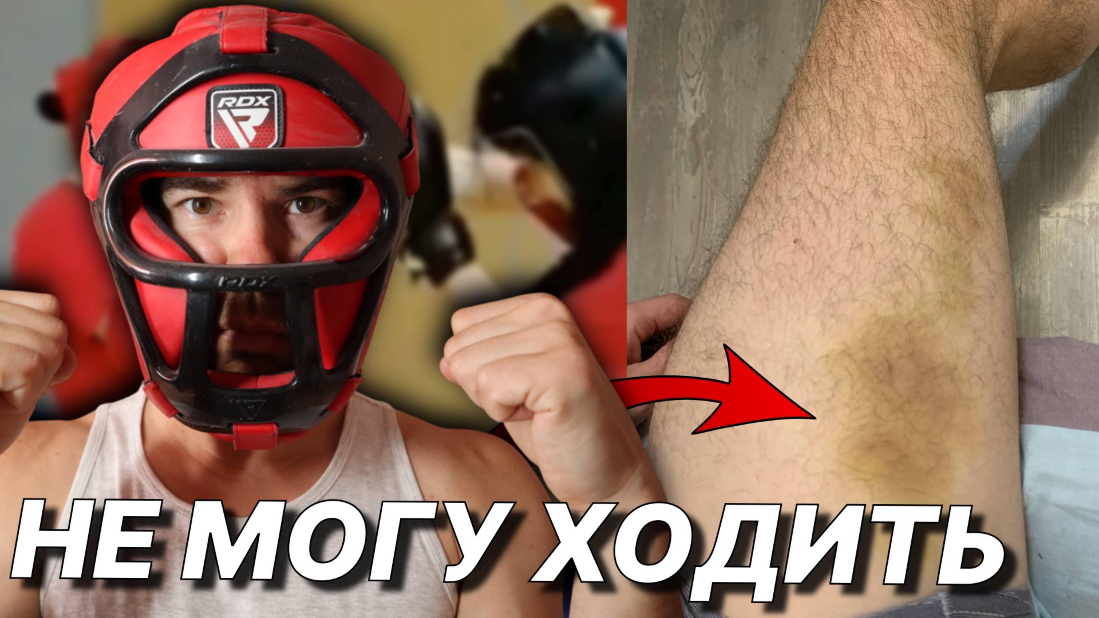 Пришёл на БОКС в 40 лет и Вот Чем это Закончилось