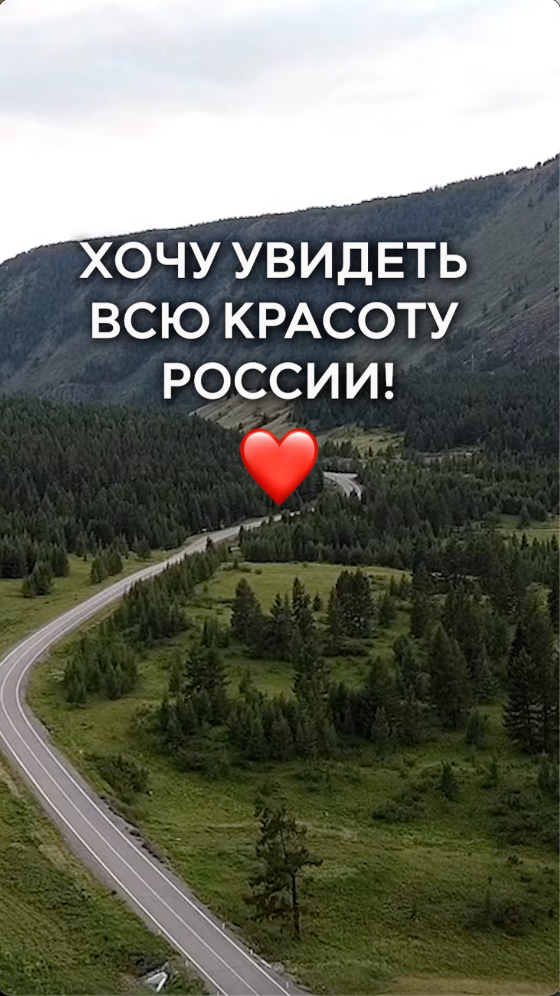 С Днем Великой РОССИИ!