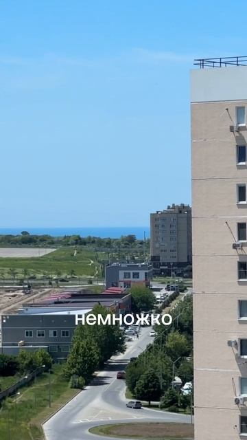 В продаже евро 2-к квартира,с видом на море! 6400🍋 Звоните +7(918)477-99-85 #недвижимость #анапа