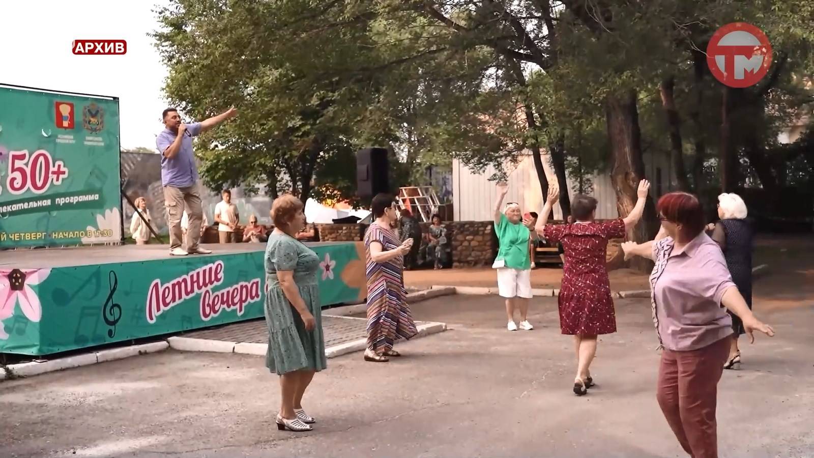 «Летние вечера 50+» больше не будут проводить в городском парке