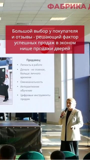 Большой выбор дверей и отзывы - решающий фактор для покупателя