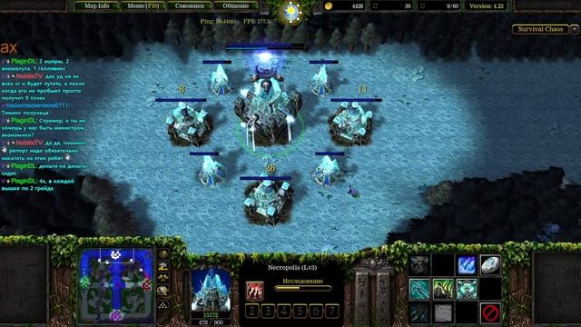 ТАКОГО АНДЕДА НЕ ПОБЕДИТЬ   В SURVIVAL CHAOS  WARCRAFT 3