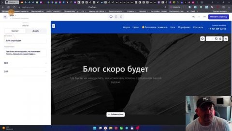 Генератор кнопки для сайта с сохранением CSS
