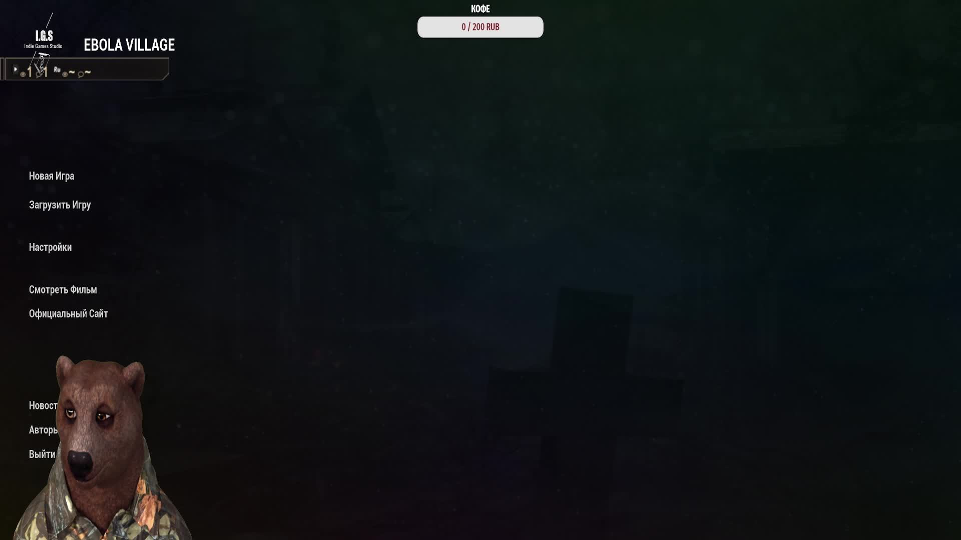 Прохождение Ebola Village