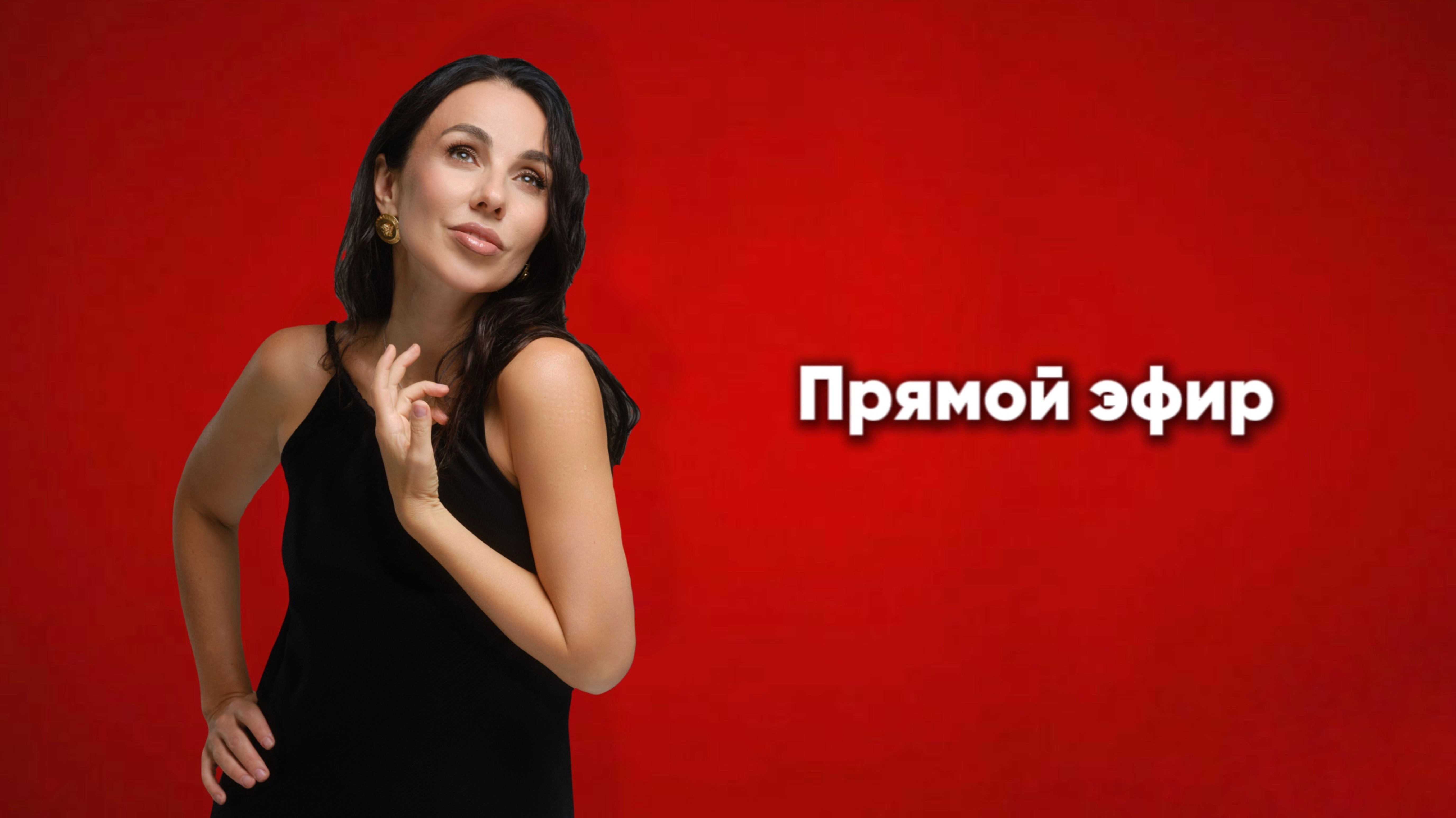 Прямой эфир. Ответы на вопросы.❤️