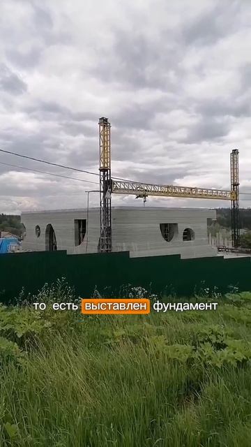 Есть ли будущее за домами, напечатанными на принтере?