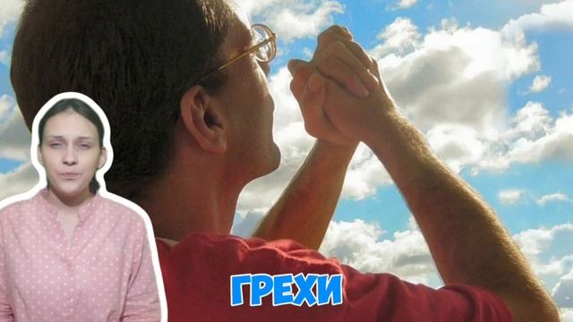 Успей принять Христа