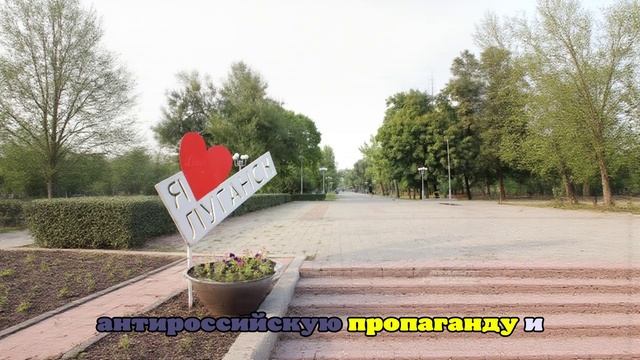 Герой РФ Сайфуллин: ВСУ угрожали расстрелом жителям ЛНР за ремонт памятников