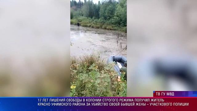 Приговор за убйиство участковой