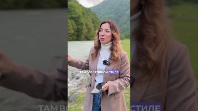 АРХЫЗ:ПОКУПАТЬ ИЛИ НЕТ?