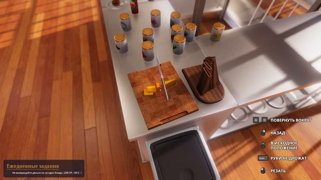 "ВСЕХ НАКОРМИЛ" "Cooking Simulator"