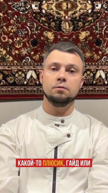 Продажа – это целевое действие, к которому вы призываете