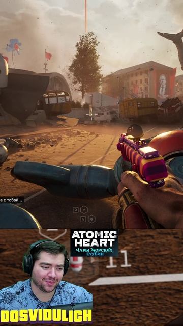 Не помнит он ★ Atomic Heart Чары морских глубин DLC #3 #atomicheart #dlc3