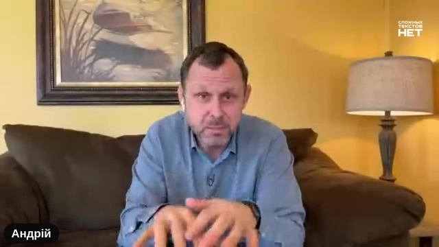 Часть 1 - Что такое «иметь Духа». Римлянам 8, 9. Андрей Бедратый