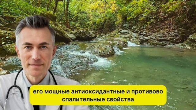 Новая ЭРА в Медицине: Печень Становится Здоровой за ТР
