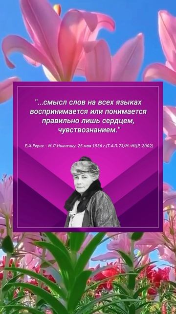 Чувствознание